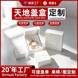 纸盒;保健品礼品包装