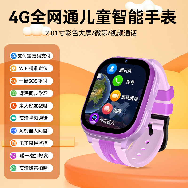 3_0002s_0001_a8c865a5f35034308