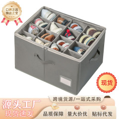 アマゾン靴収納ボックス16グリッド蓋付き防塵靴ボックス家庭用タンス収納多機能整理収納ボックス