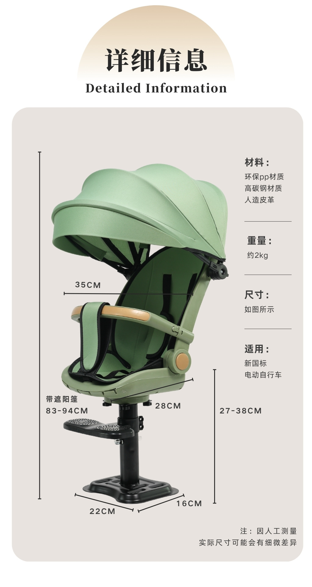 Baby safety seat, infant seat, children's reclining high-view front-facing electric car seat, baby booster seat