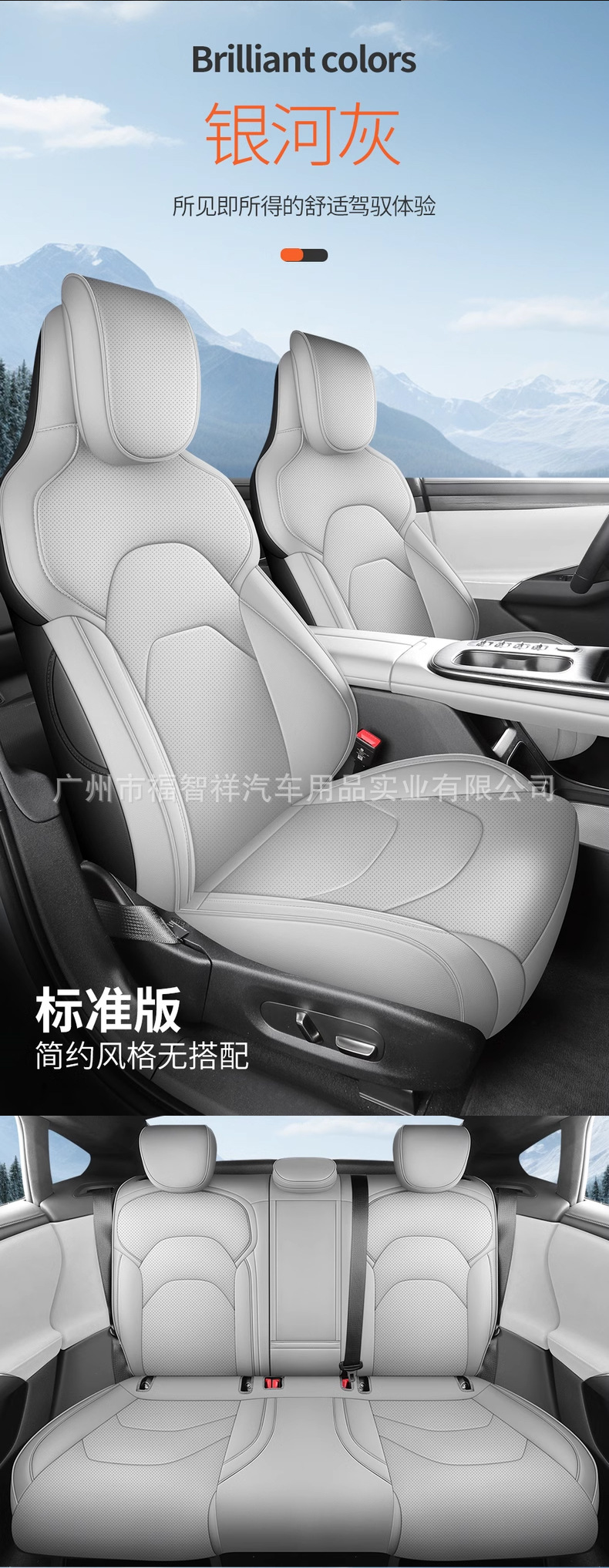 Suitable for Xiaomi Su7 Car Seat Cover, Five-Seater Fully Surrounded Car Seat Cover, All-Inclusive Special Car Seat Cushion Cover