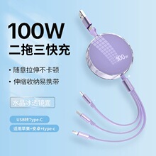 100W�������һ������ ͸���pɫ��������䔵���� type-c�YƷ��
