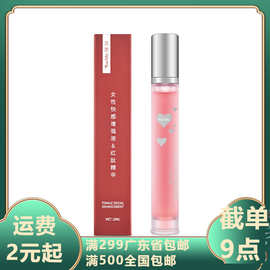 又觅红肽精华素女用快感液夫妻房事水溶性润滑剂成人情趣用品代发