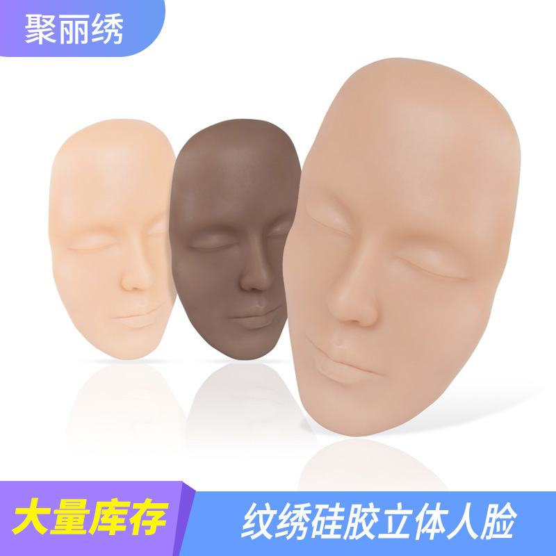 Tattoo Silicone Stereo Eyebrow Tattoo Full Face Model Makeup Practice Fake Leather Module Cross-Border Wholesale Makeup and Beauty Tools