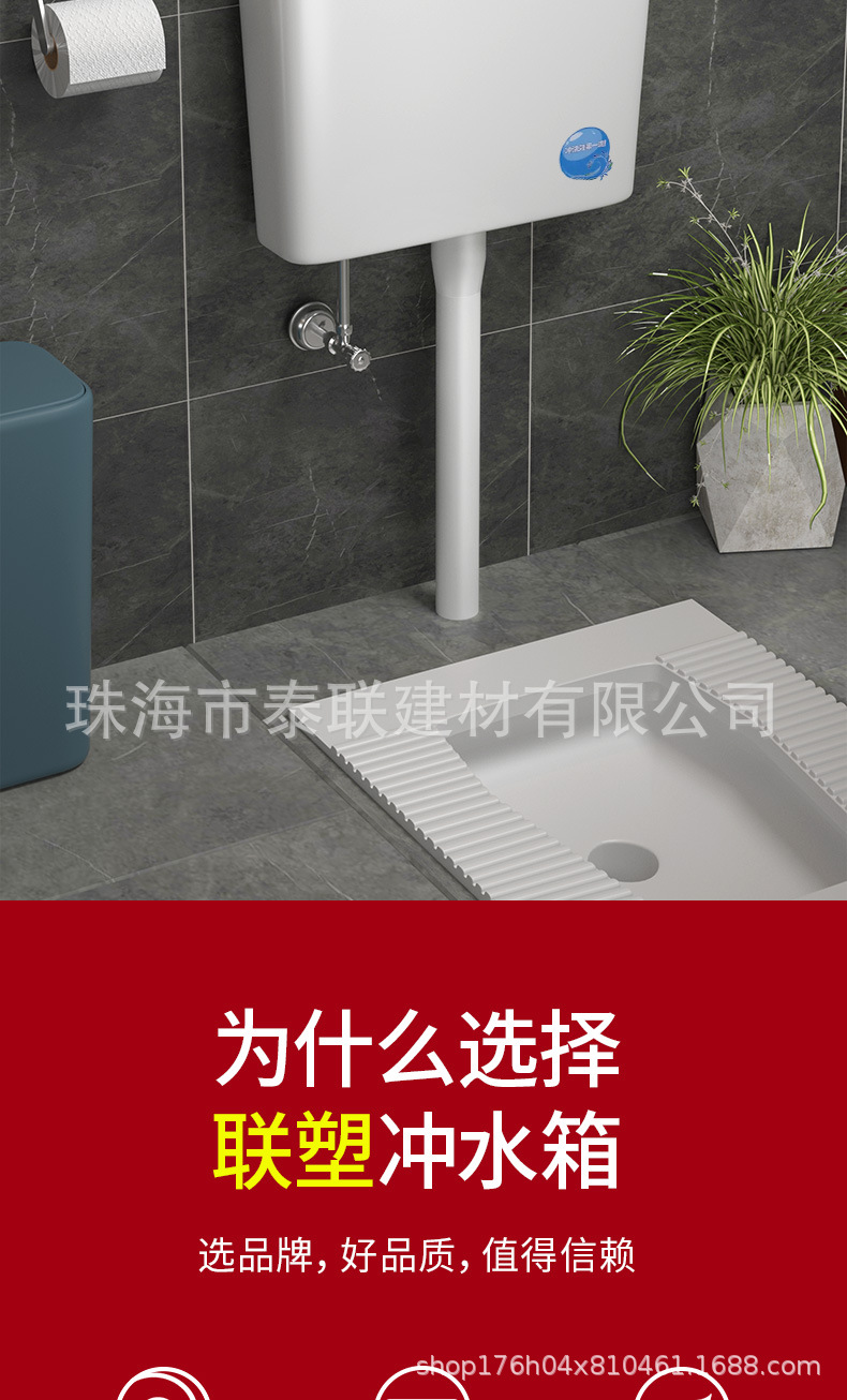 Liansu water tank, bathroom, household toilet, flushing tank, large flushing force, squat toilet, squat pit, silent toilet, water pump tank details Picture