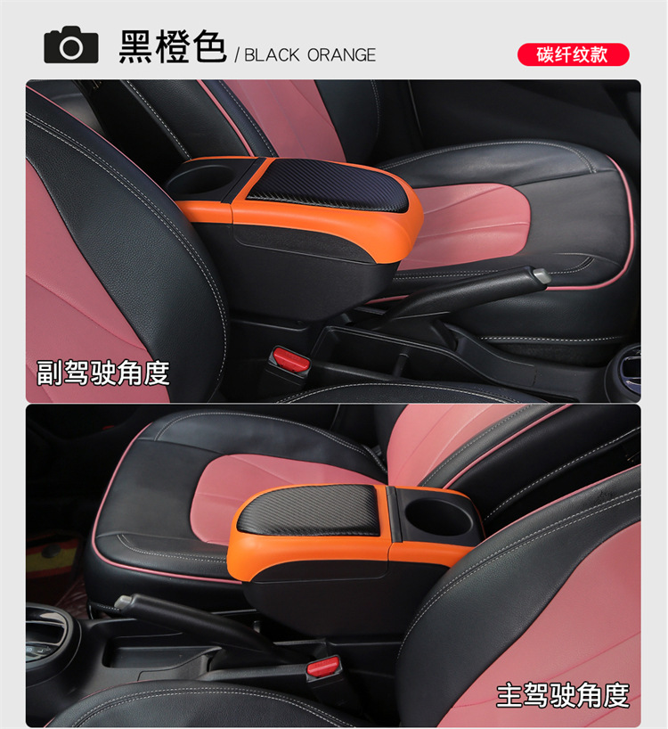 Overseas Car Central Armrest Box, Universal Armrest Box, No Punching Modification, Factory Direct Sales and Wholesale