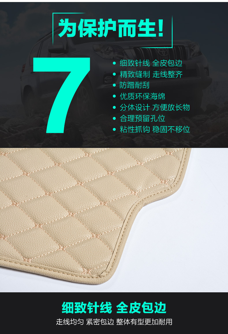 Suitable for 10-21 Prado trunk mat bully fully enclosed 5-seat/7-seat interior tailbox mat modification