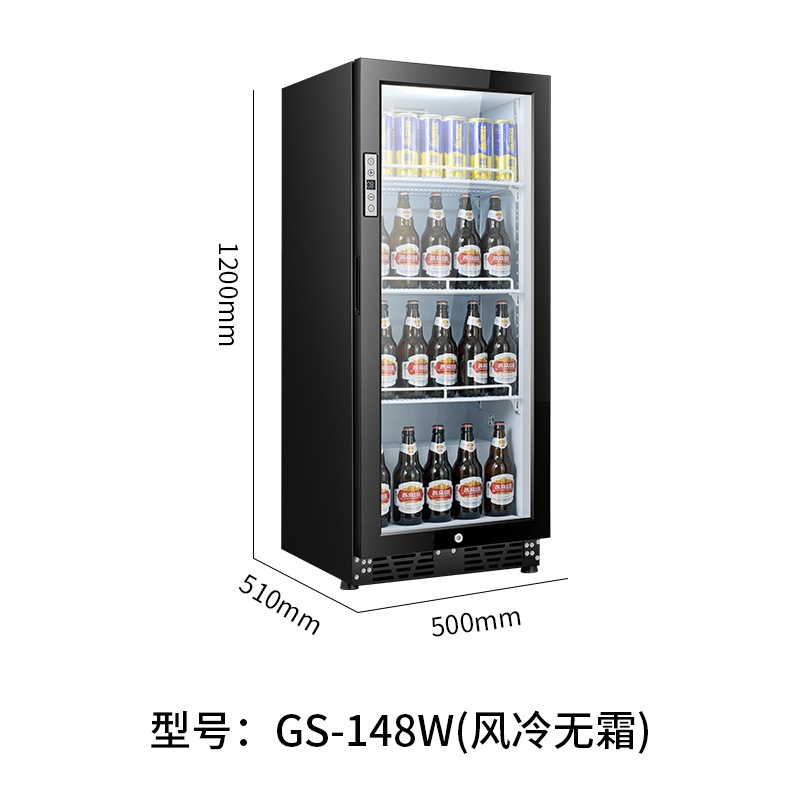 Puerta de vidrio GS-75 Barra de hielo sola puerta con cerradura refrigerada por aire refrigerado Oficina pantalla congelador té conservación mini refrigerador