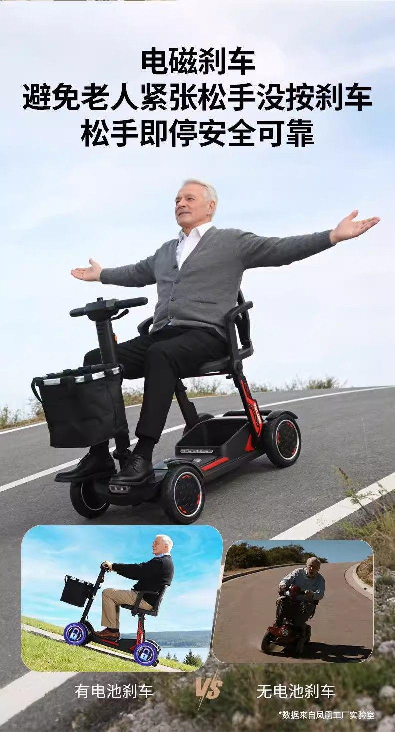 Four-Wheeled Electric Mobility Scooter for the Elderly, Double-Seater Folding Electric Scooter for Disabled People at Home