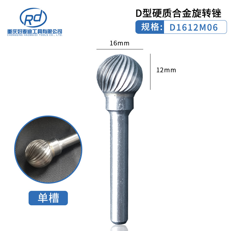 6mm mango de carburo duro lima giratoria cabeza de molienda de acero de tungsteno ACDEFGHLM juego de doble diente de una sola ranura fundición de metal