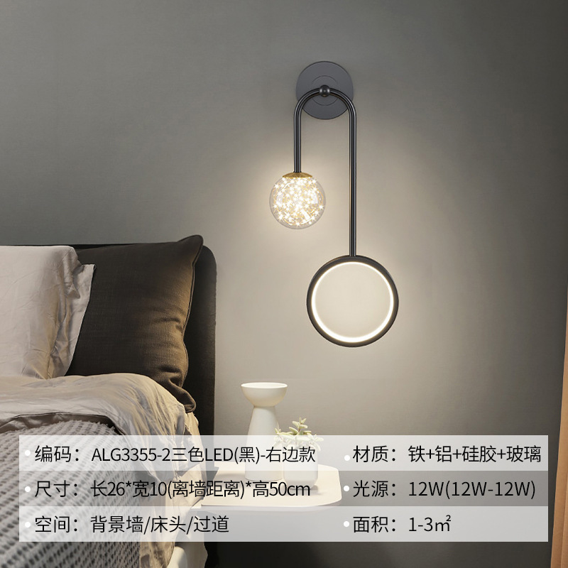 Sala de estar lujoso reloj creativo lámpara de pared dormitorio cabezal de cama fondo lámpara de pared decoración de estilo de tecnología carga libre de cableado