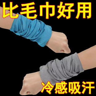 Sports Wristband Men's Sweat-Absorbent Sweat Towel Running Wrist Towel Fitness Equipment Quick-Drying Gym Cold Feeling Women's Summer