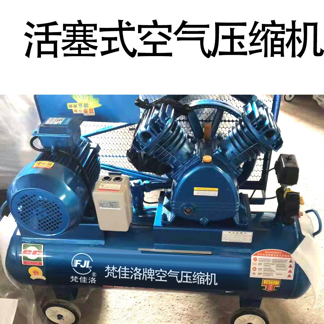 工业级活塞式空气压缩机气泵空压机380v5.5kw