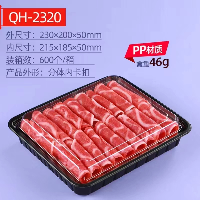 牛肉と羊肉のロール包装箱、ファットビーフロール包装箱、使い捨て冷凍バーベキュー生肉ピクニックラムスライス箱|undefined