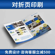 �z�b����ӡˢ��˾�����Դ�ӡ��������ӡˢ�f����С����