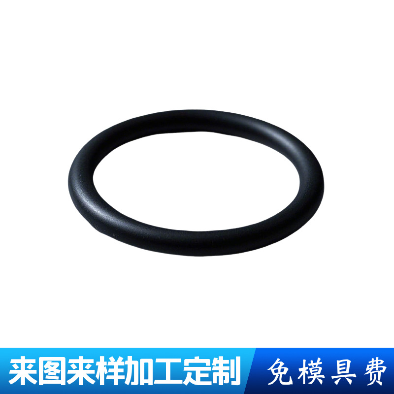 免模具费内径129.54线径5.33毫米氢化丁腈耐高温O型圈HNBR密封圈