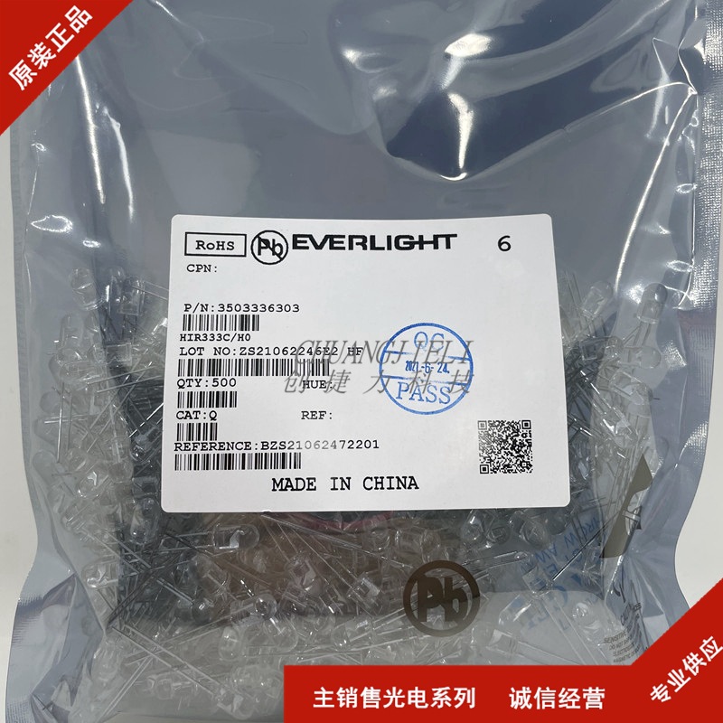现货HIR333C/H0/L267红外发射器波长850nm照射静脉F5直插收发对管