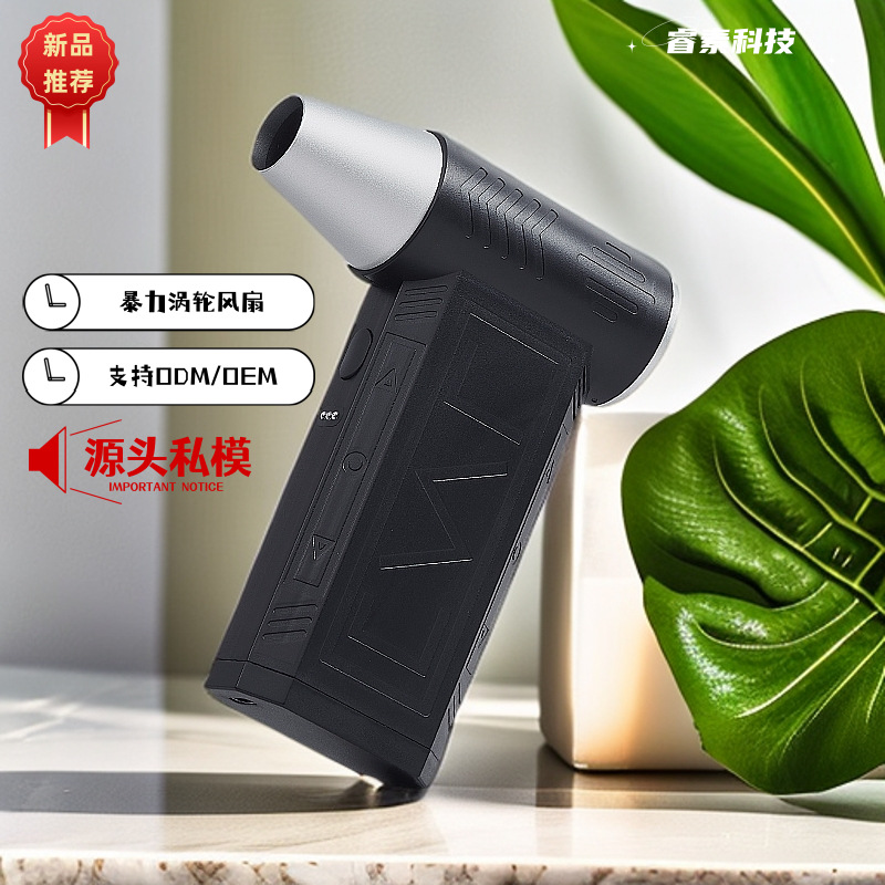 2025 nuevo ventilador turbo violento mini camping ventilador portátil al aire libre de alta velocidad de remoción de polvo ajustable camping