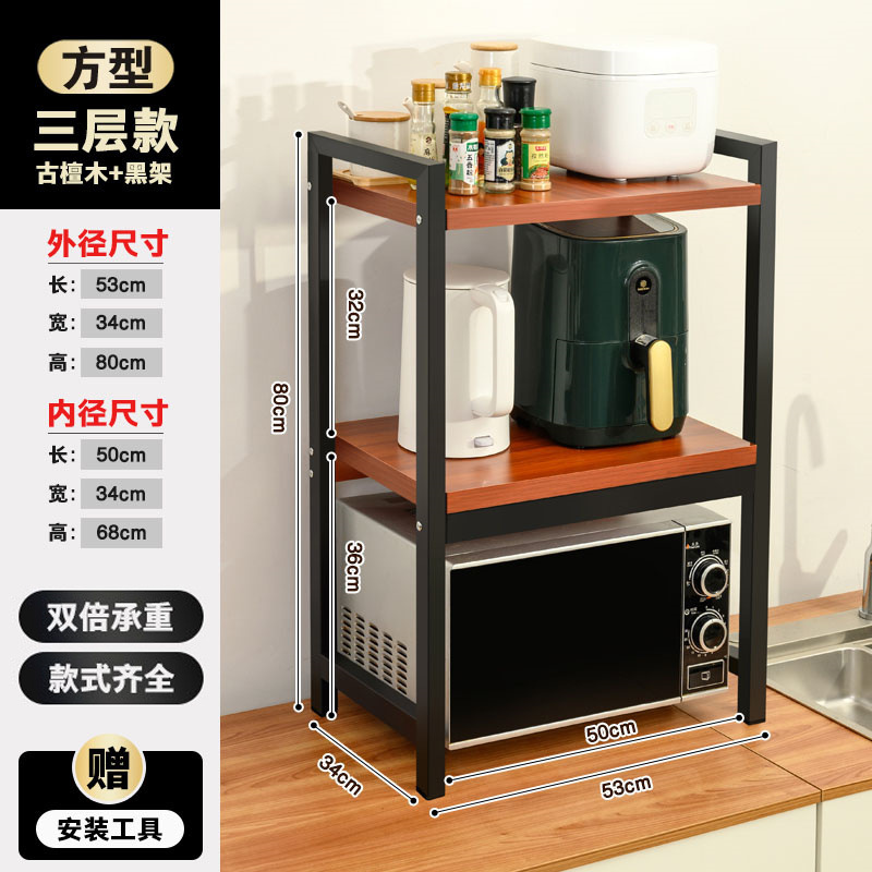 [3겹] 사각형 - 고대 백단 + 블랙 프레임