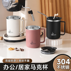 亚马逊办公室手柄杯304不锈钢双层马克杯带手柄茶杯盖保温杯