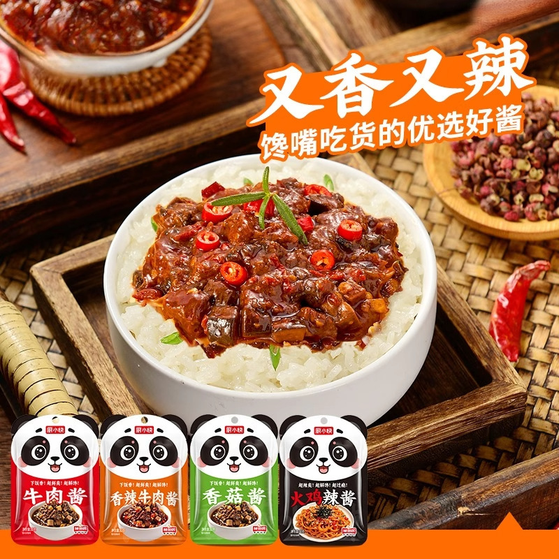 厨小快牛肉酱香菇酱火鸡辣酱下饭酱拌饭酱拌面酱独立小包装下饭菜|undefined