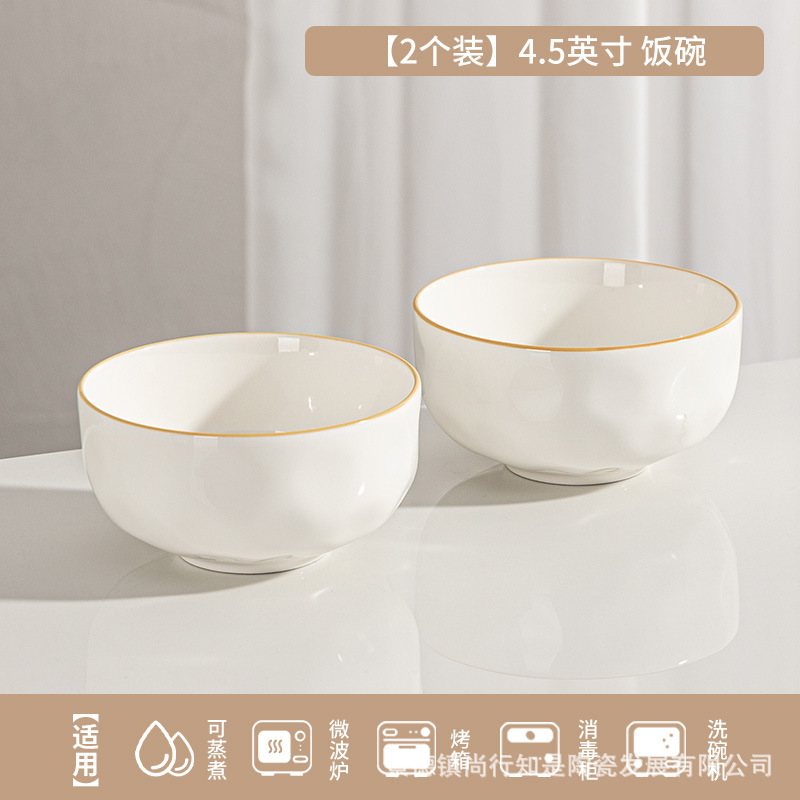小红书釉下彩陶瓷餐具饭碗家用2025新款高级感碗碟套装盘子菜盘|undefined