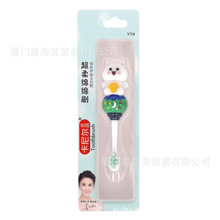 ���᠖Y59��ͯܛë��ˢ�ɐ�ˢ��С�^��ˢ���o���l������ˢ