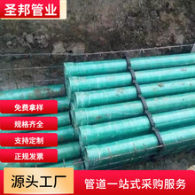 ����䓹ܵ�FRP�p�@ͨ�L�� �Aɰ����ˮ�� ����Ó��ܳ���U��ܵ�