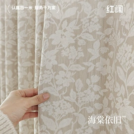 布艺窗帘;布艺窗纱;成品窗帘