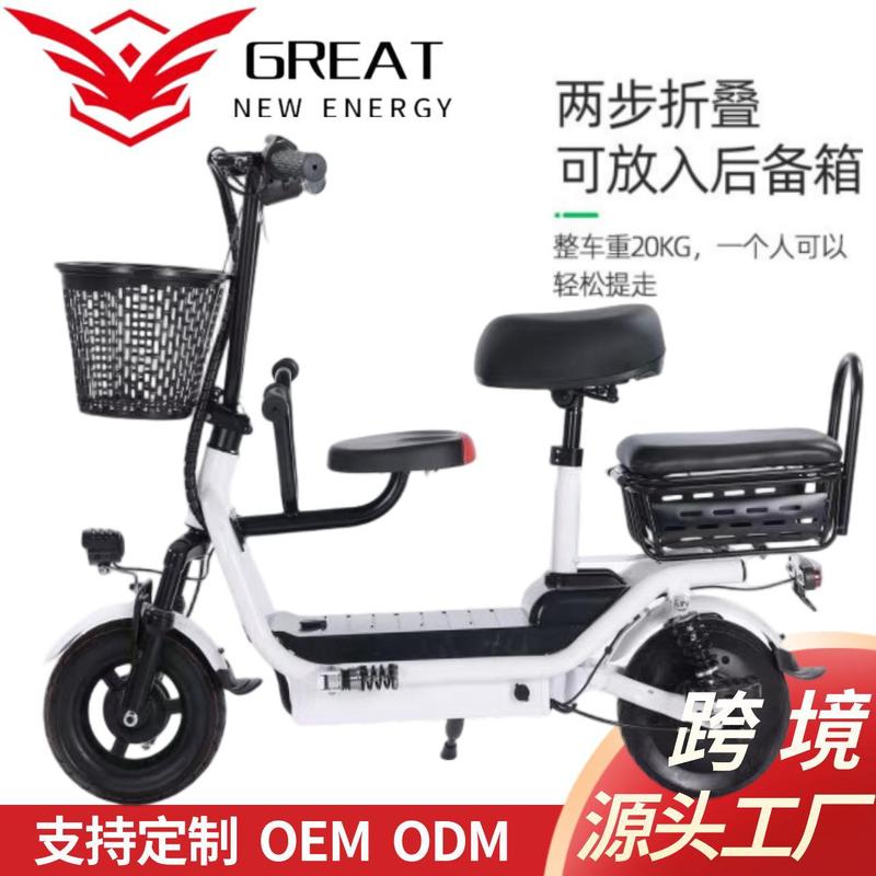 新款外贸电动滑板车男女士迷你送孩亲子带娃折叠步锂电瓶车e-bike|undefined