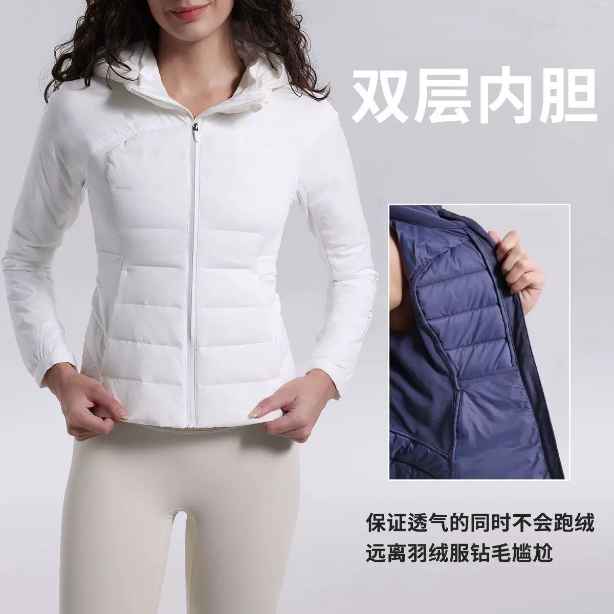 2024冬新款lulu同款羽绒服女短款修身显瘦塑性轻薄运动保暖瑜伽服