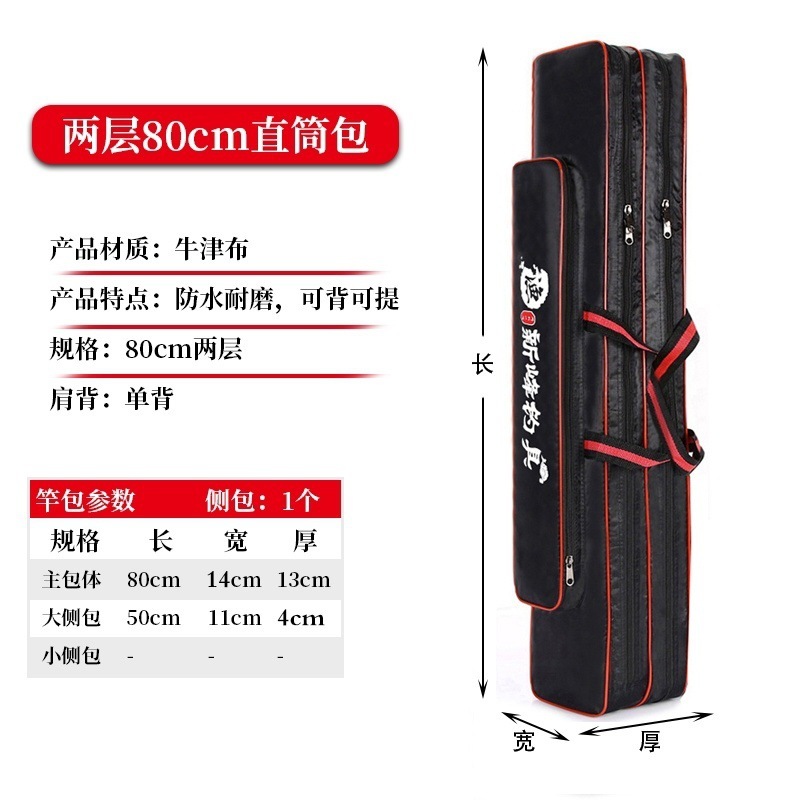 50/60/70/80 センチメートル釣具バッグポータブルミニ防水大容量工場直販ドロップシッピング独立したステーション|undefined