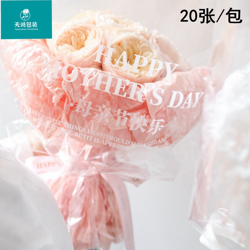 母亲节包装纸透明防水玻璃纸康乃馨玫瑰花韩式花束包装纸包花纸