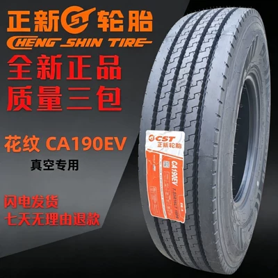 Yük maşını şinləri — wire tires 650R15, 700R16 - all-steel-750r16ca190ev-vacuum-specific-16-ply-heavy-duty