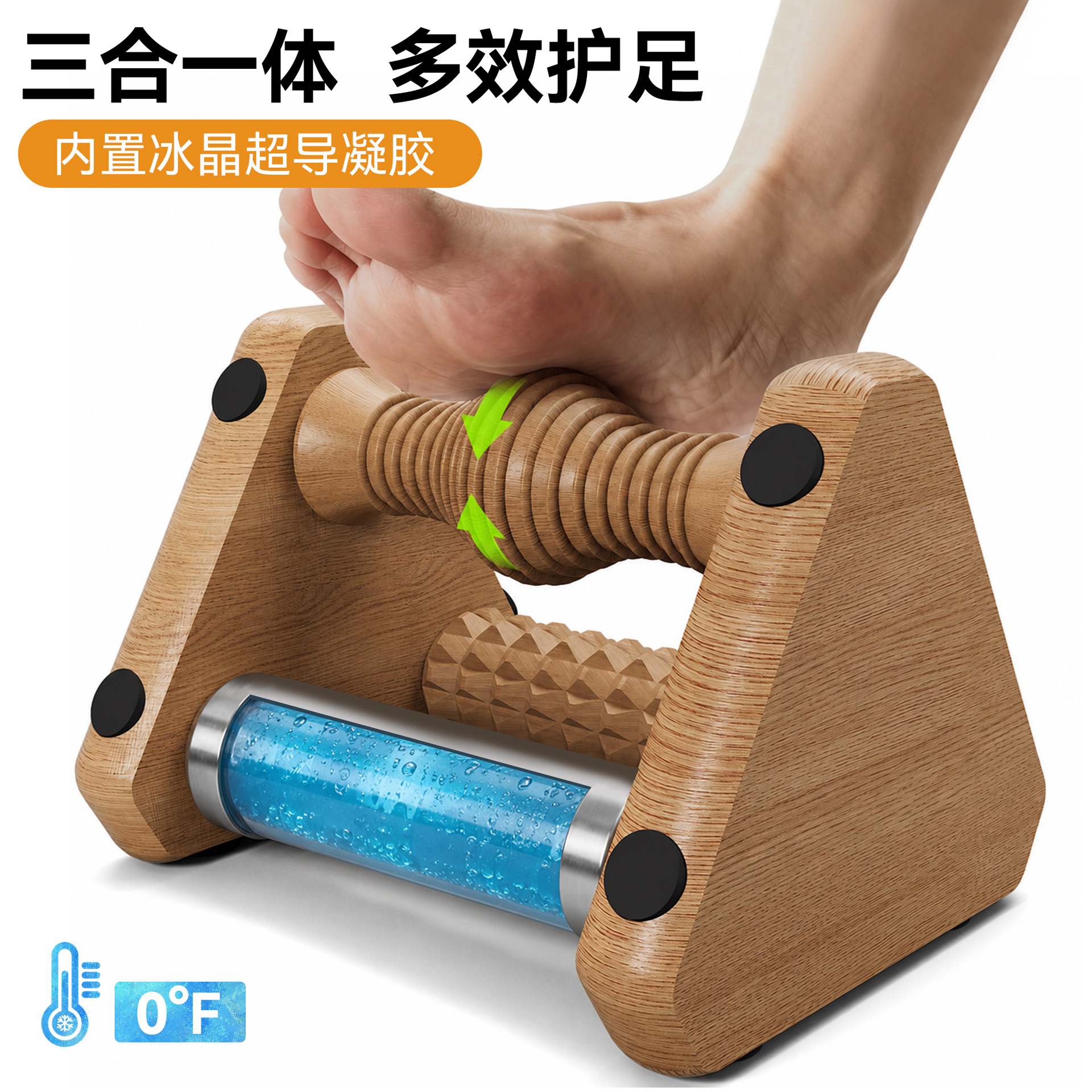 Massager for feet ??