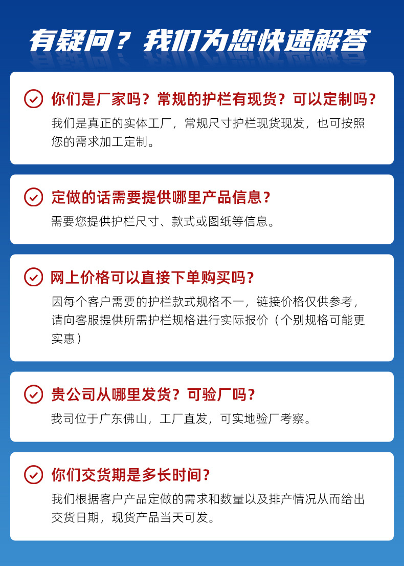 人铁丝网围栏