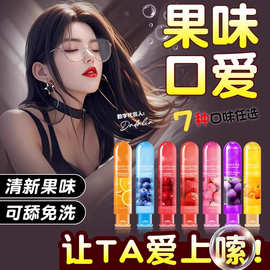 热恋润滑油液剂夫妻用品女性干涩水润成人专用水性润滑油高潮调情
