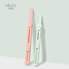 川琦兒創意新款伸縮修眉刀雙頭不鏽鋼刮眉刀初學者安全修眉毛剃刀