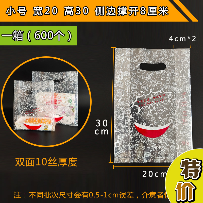 Rojo transparente de malla 10 hilos pequeño en una caja de 600