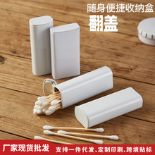 现货翻盖口香糖马口铁罐水果糖盒余甘果醒酒压片薄荷糖迷你盒收纳