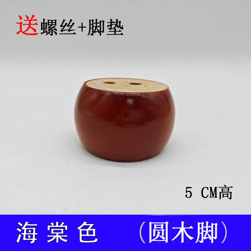 木の足のソファーの足の食器棚の足のお茶の足のソファーの部品の家具の足の丸い木の足のベッドの足の戸棚の足のテーブルの足|undefined