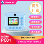 Kids Instant Print Camera with 3 Rolls Paper Kid Toys Gifts