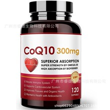 �羳���^�����oøQ10ܛ�z�Һ��ں����ؚW��٤3������ʳƷCoQ10