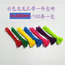 �S�����l�F؛��������������ɫ������4*200��ɫ�Gɫ3.6*200������