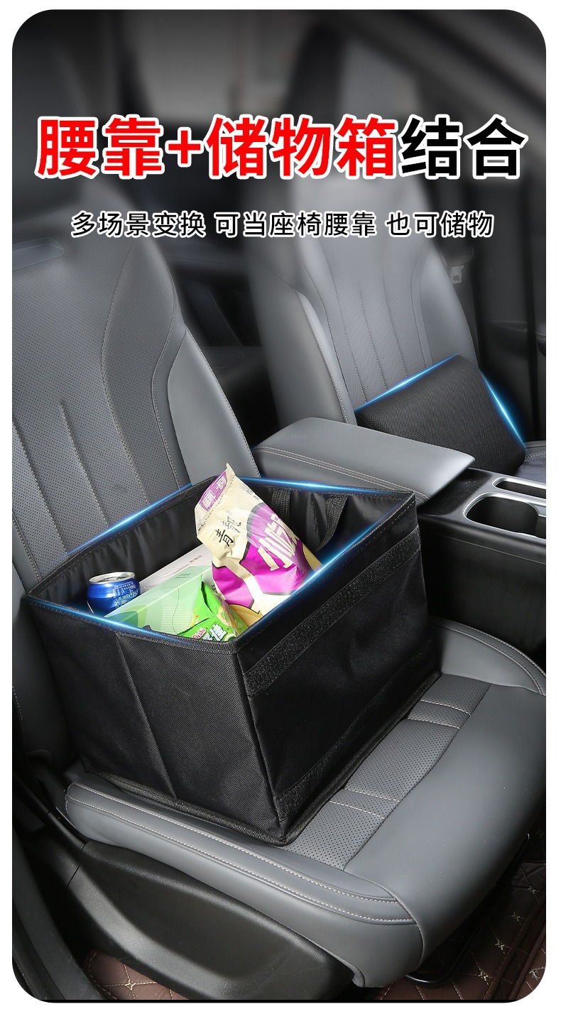 Car Storage Box with Lumbar Support, Two-In-One Car Storage Box, Storage Bag, Car Trunk Storage Box, Cross-Border Hot Seller