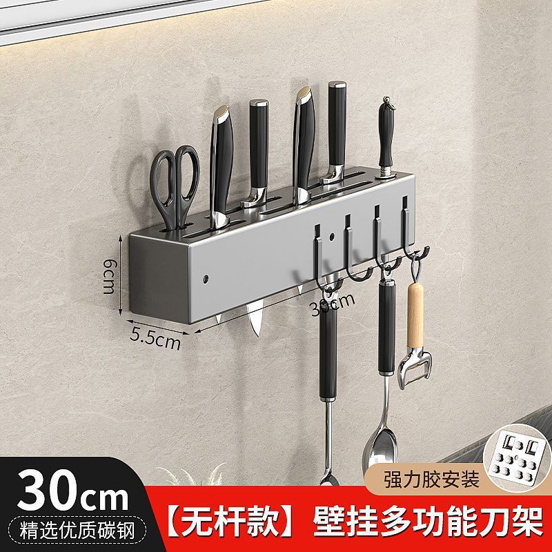Estante de almacenamiento de artículos de cocina sin perforación para estante de cuchillo grueso multifuncional de pared tipo palillos para almacenar estante de almacenamiento