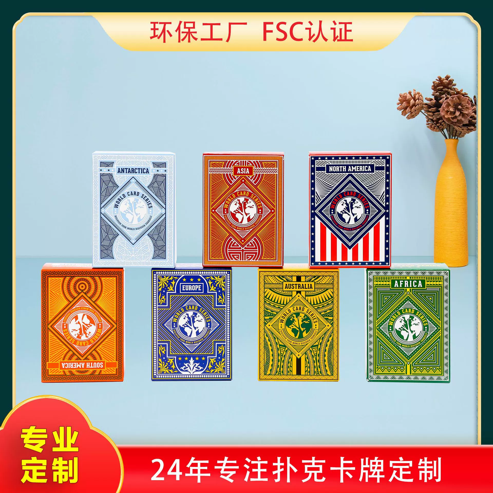 厂家定制广告扑克牌 礼品游戏纸牌定制礼品宣传牌 游戏娱乐纸牌