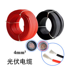 �����4ƽ��̫��܌���늾�4mm2ֱ������a�~�ڼt�����������|