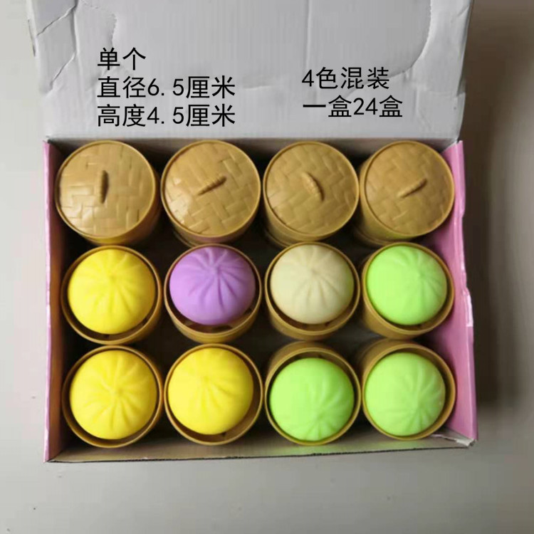 发泄小包子2_副本