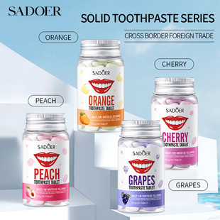 跨境爆款日用品漱口粒SADOER固体牙膏片薄荷亮白去黄清洁口腔外贸